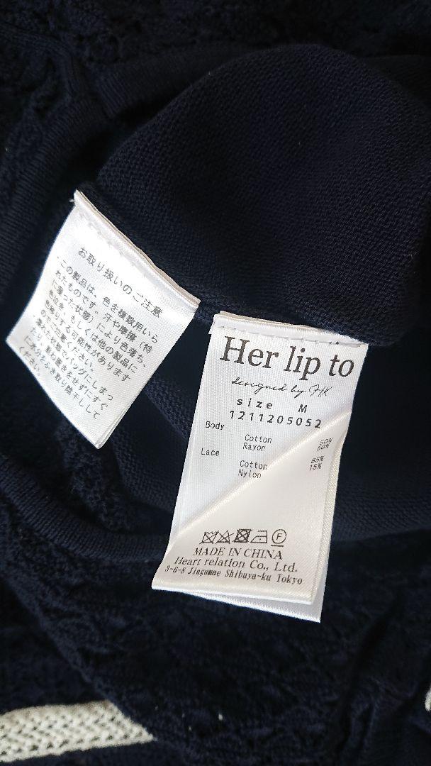 高品質人気SALE 限定 Lace-trimmed Cotton-blend Knit Dress sHfzp-m88653704071 高評価低価