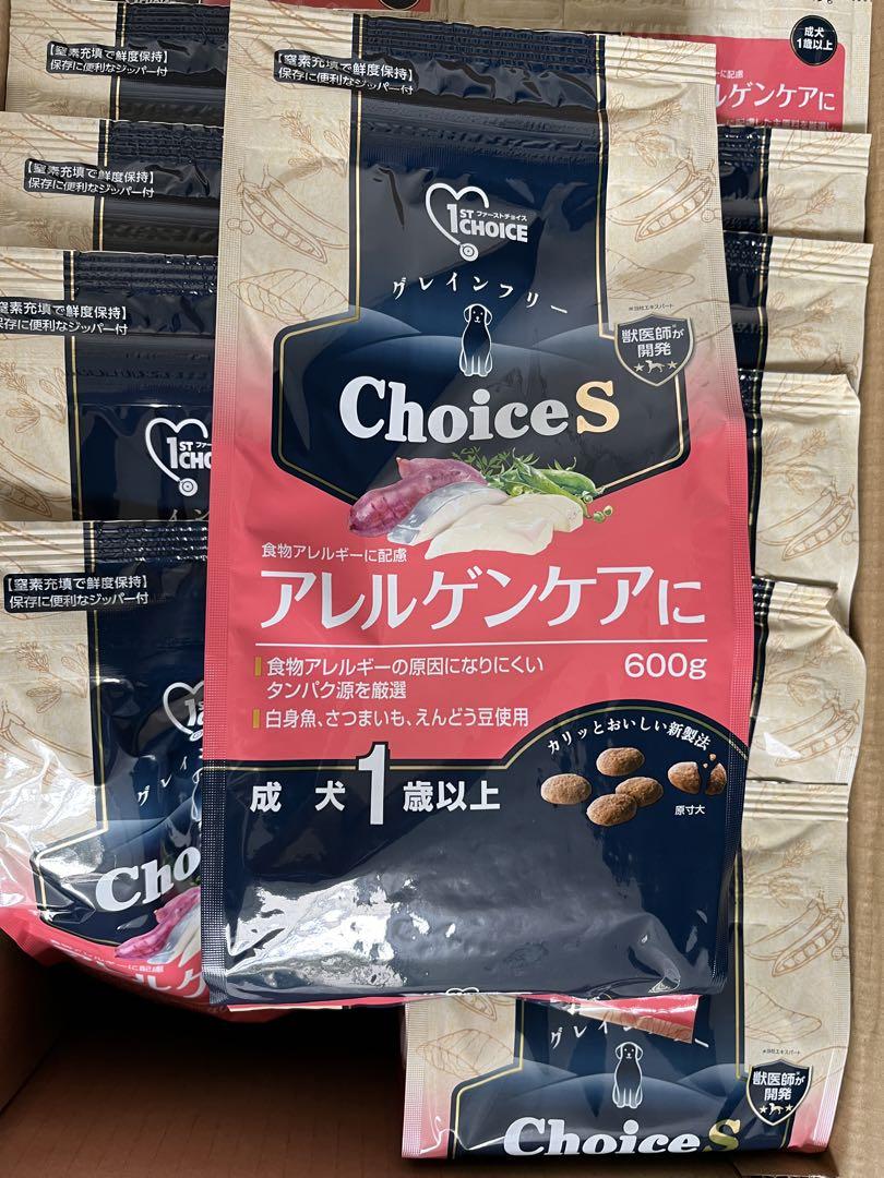 ファーストチョイス ChoiceS アレルゲンケアに 成犬1歳以上600g×12