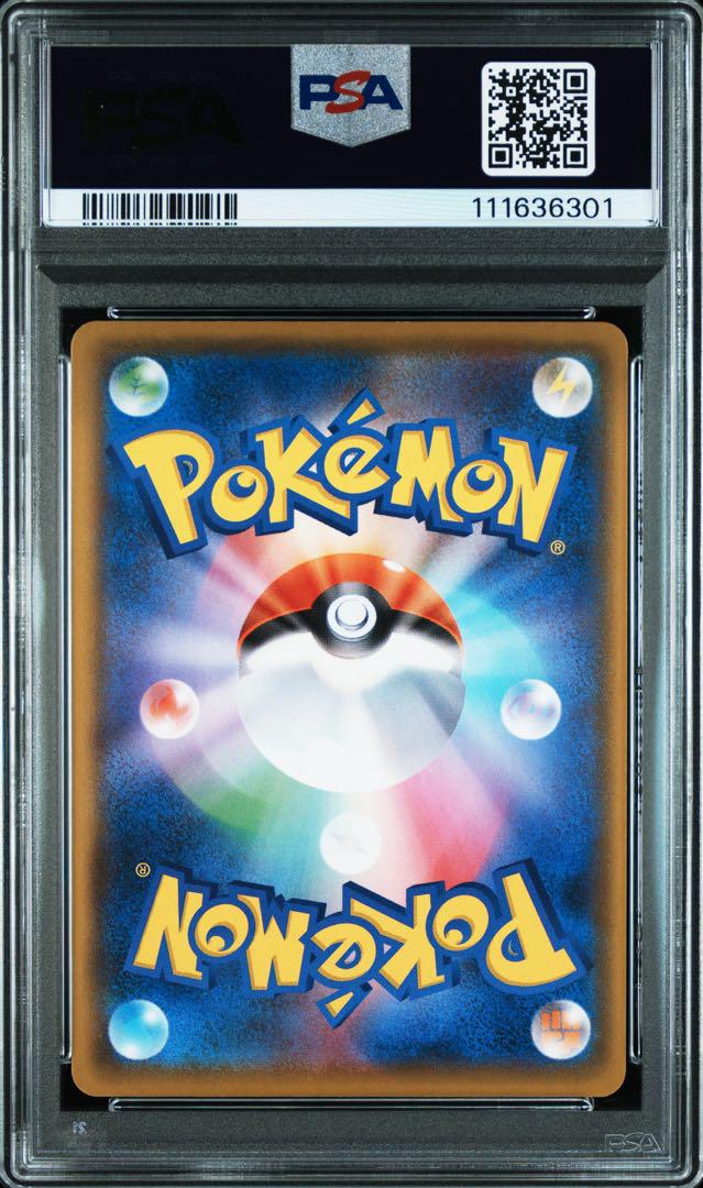 PSA10 お誕生日ピカチュウ プロモ 25th ANNIVERSARY