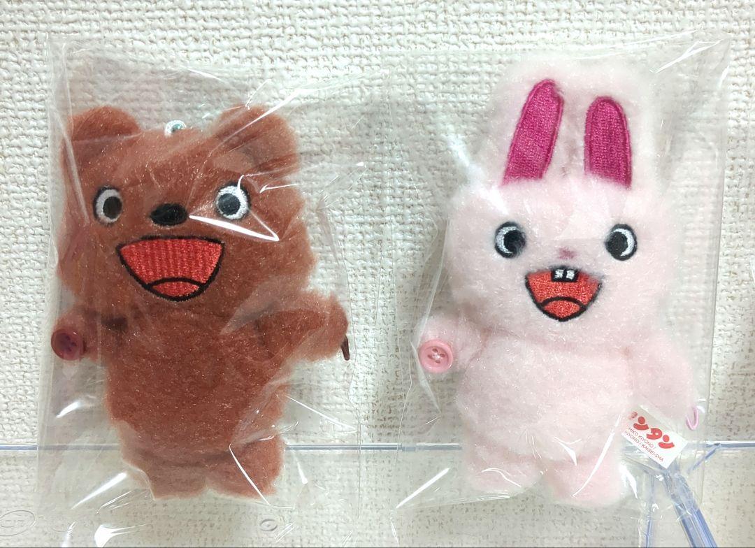 ノンタン つながるマスコット 全8種 - メルカリ