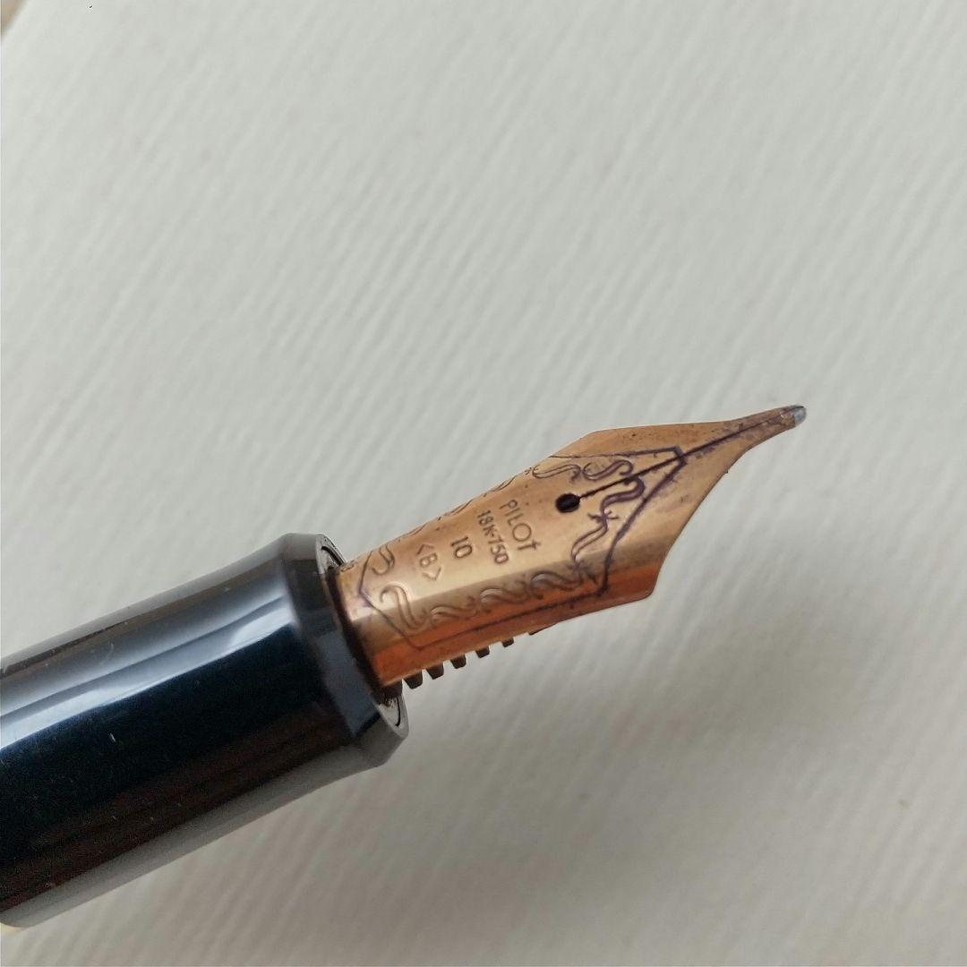 万年筆　パイロット　カスタム　18K-750　文房具 コレクション