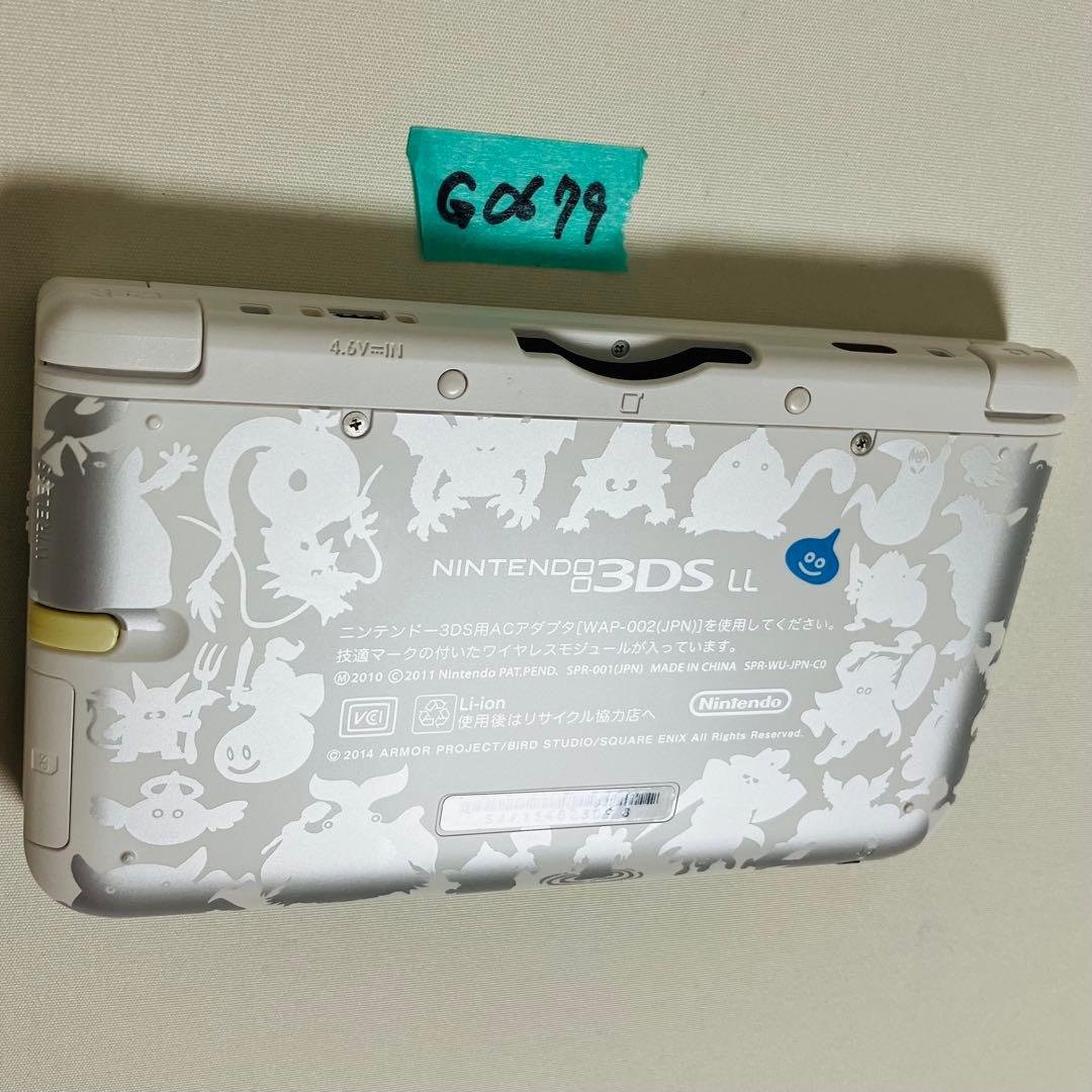 3DS