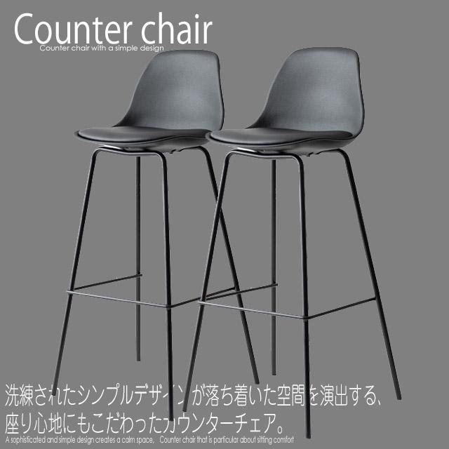 未使用アウトレット バーチェア カウンターチェア 2脚セット ブラック