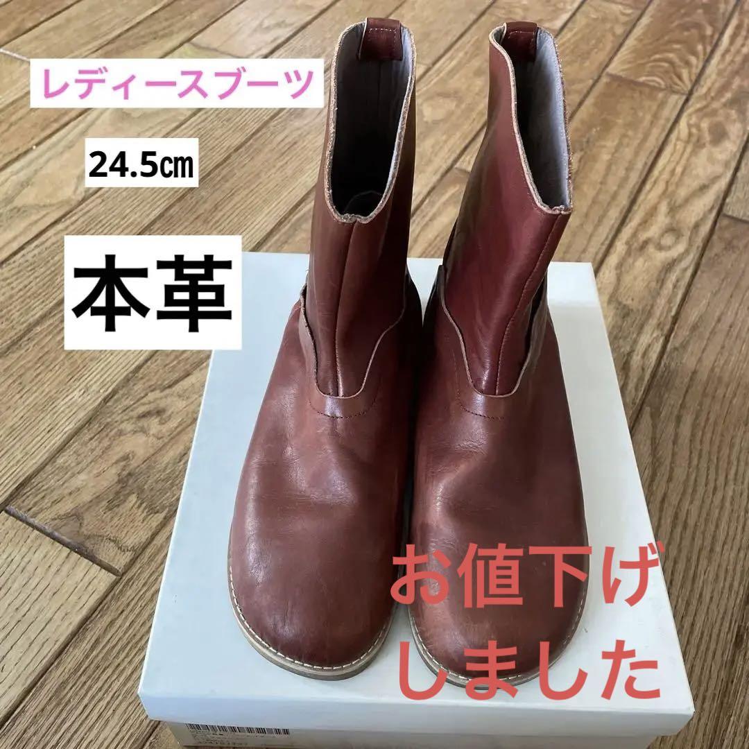 レディースブーツ