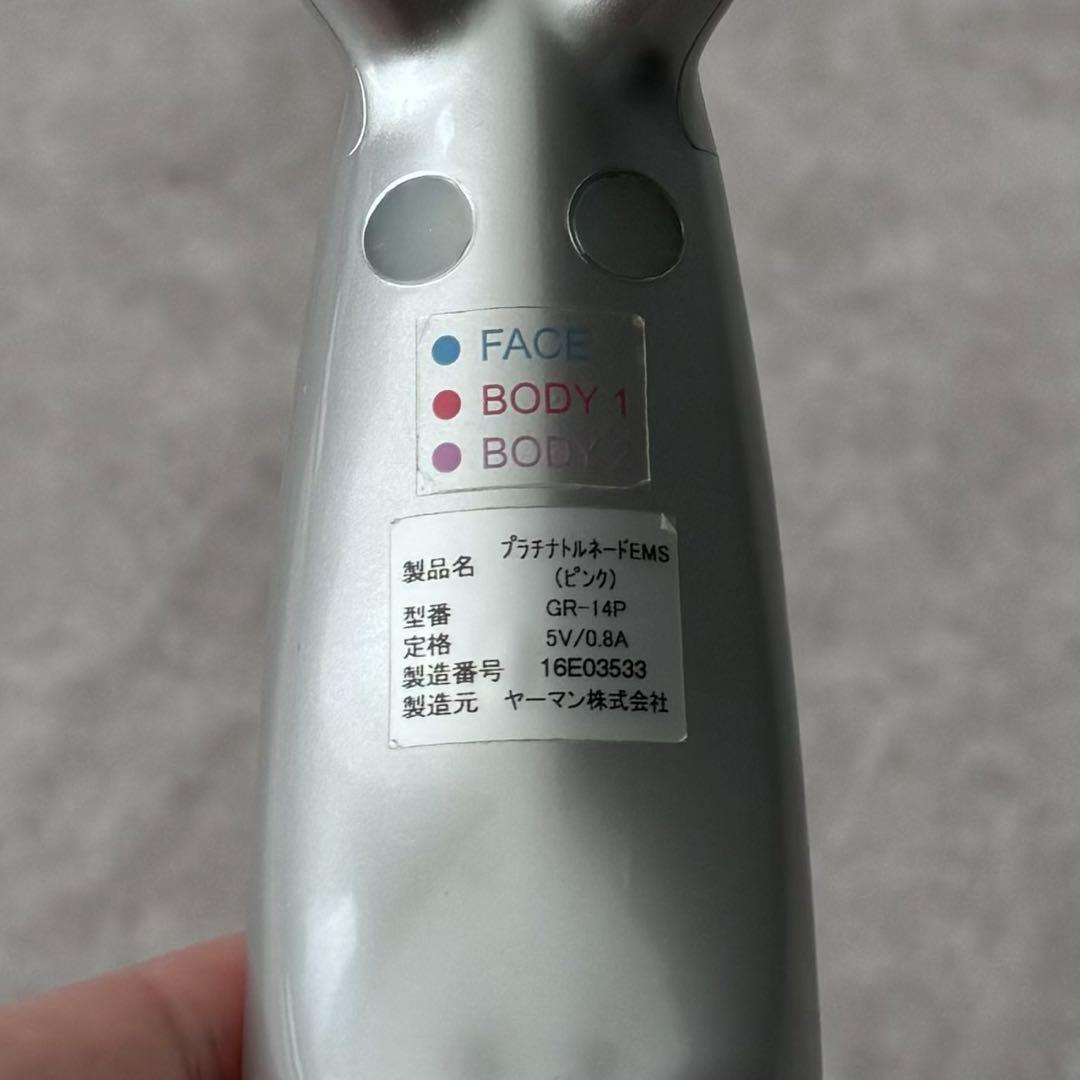 YA-MAN ヤーマン プラチナトルネードEMS ピンク GR-14P 美顔