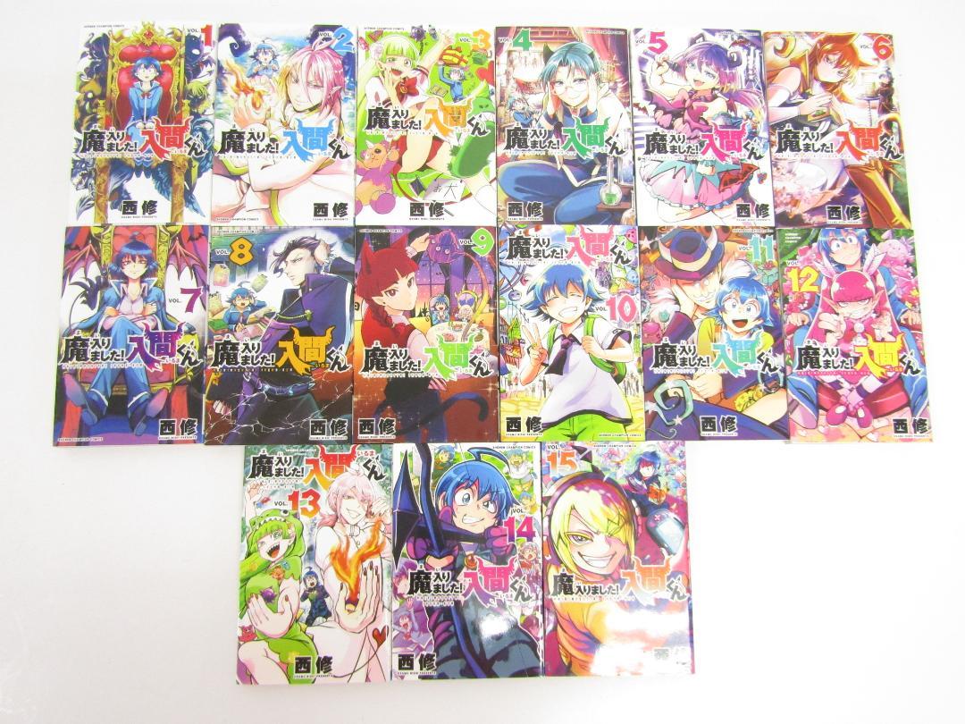 魔入りました！入間くん 1巻～27巻 まとめ セット N8546