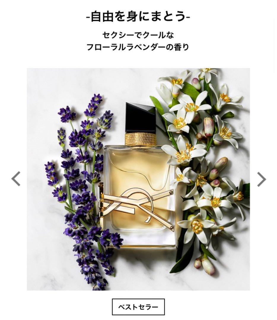 めくスパー YSL 8 & 107 &リブレ&トワレ プレゼント OXuPc-m88657715552 イヴサンローラン ルージュ ↳リブレ