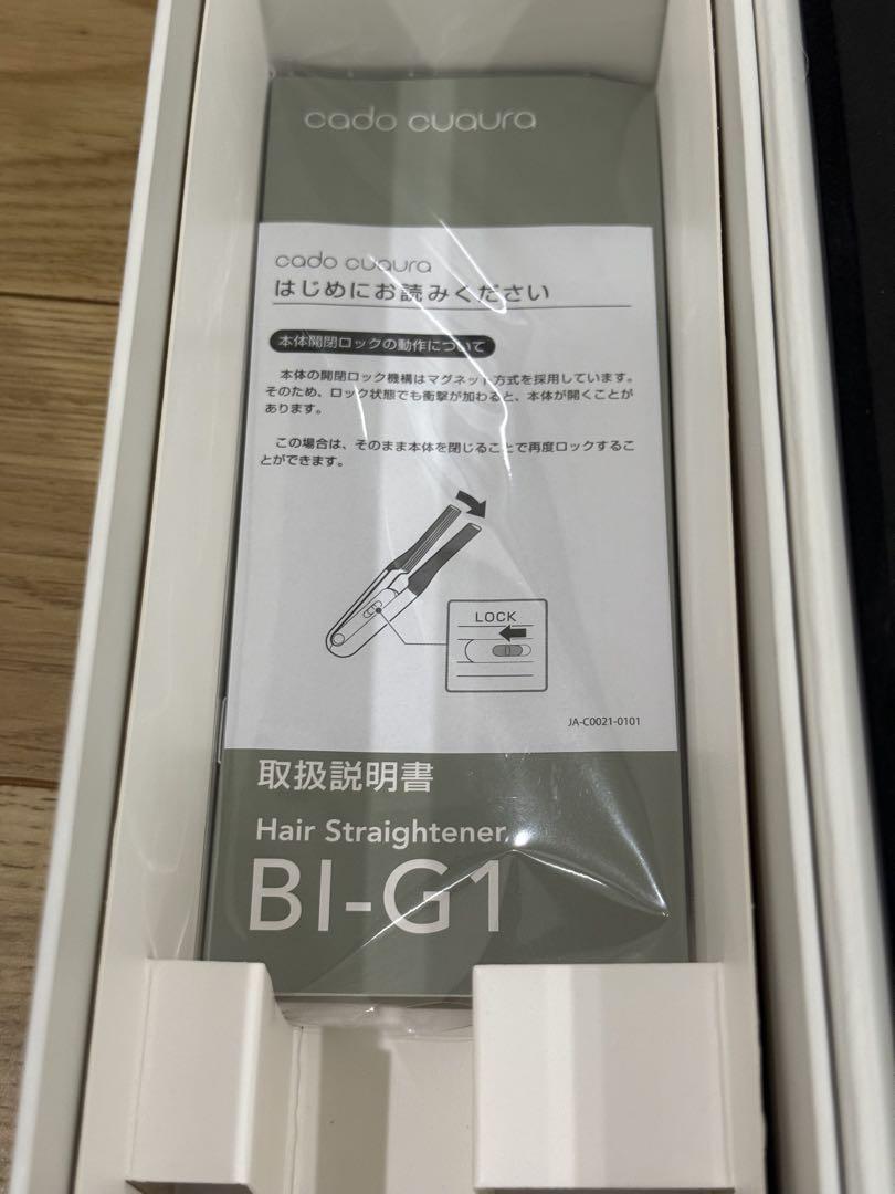 cado cuaura　ストレートヘアアイロン　BI-G1　クールグレー