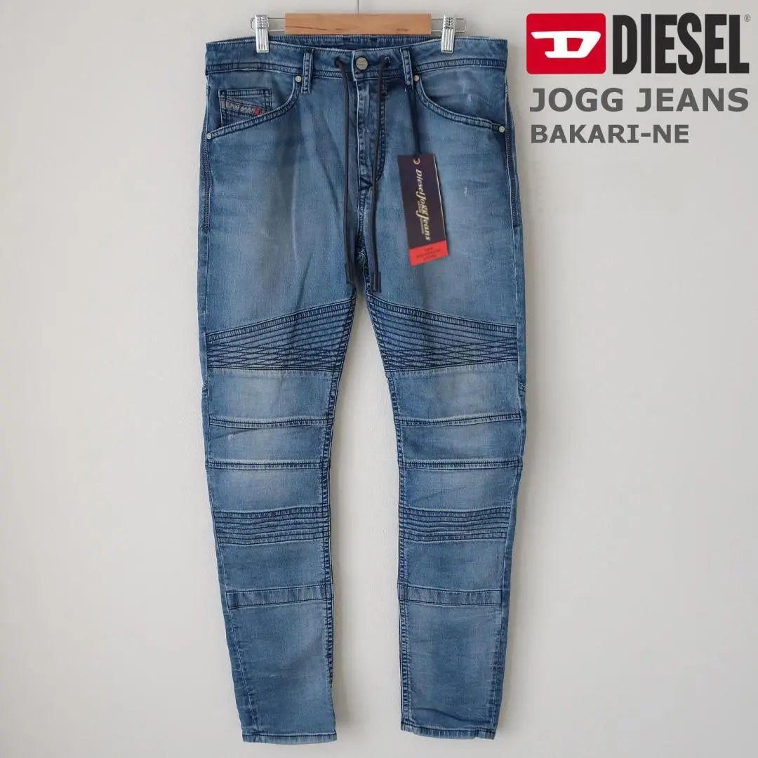 人気激安 DIESEL 新品 人気 Lサイズ W32 デニム バイカー ジョグジーンズ - デニム/ジーンズ - hlt.no 人気激安 DIESEL 新品 人気 Lサイズ W32 デニム バイカー ジョグジーンズ - デニム/ジーンズ - hlt.no