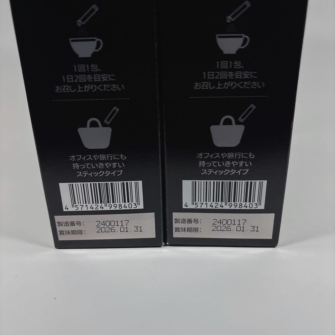 シクテンコーヒー　2箱セット(30包×2) シクテンコーヒー 30包 2箱 専用ボトル付き ダイエット コーヒー
