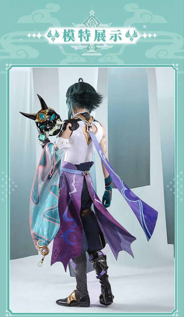 三分妄想 原神 コスプレ ショウ 魈 奇水 中華古代風 同人 衣装