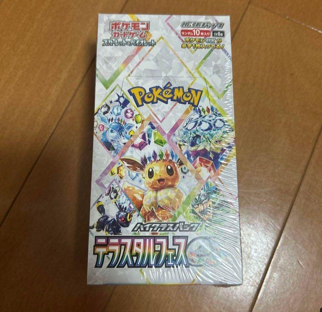 ポケモンカード テラスタルフェスex 新品未使用 BOX シュリンク