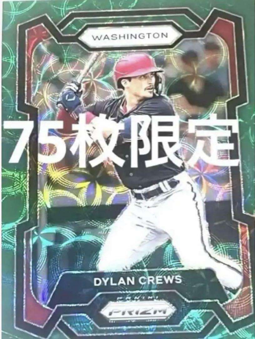 ディラン・クルーズ 2024 PANINI