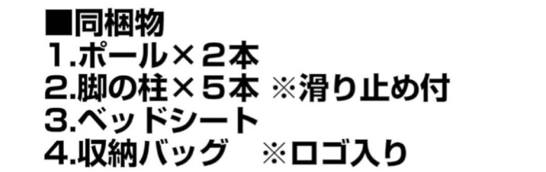 UNPLUGGED コット ブラック