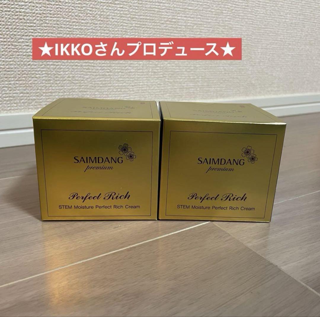 サイムダン　プレミアム ステムモイスチャーパーフェクトクリーム　美容クリーム 5,299円