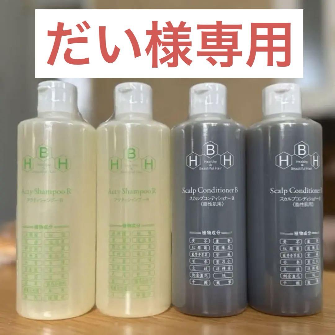 だい様専用　300ml 12本セット