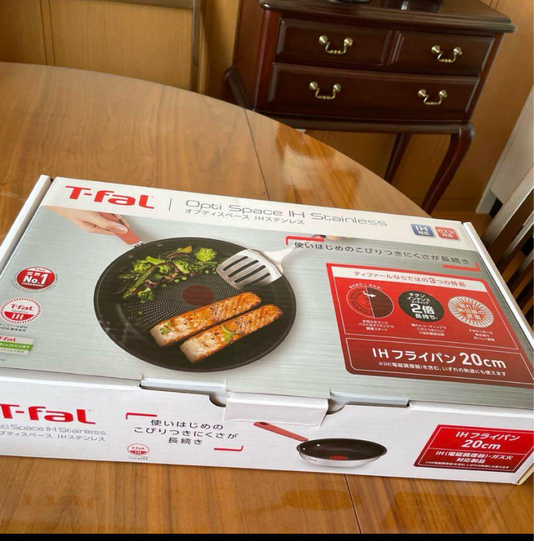 新品未使用 T-fal ティファールIH .ガス対応フライパン20.26セット