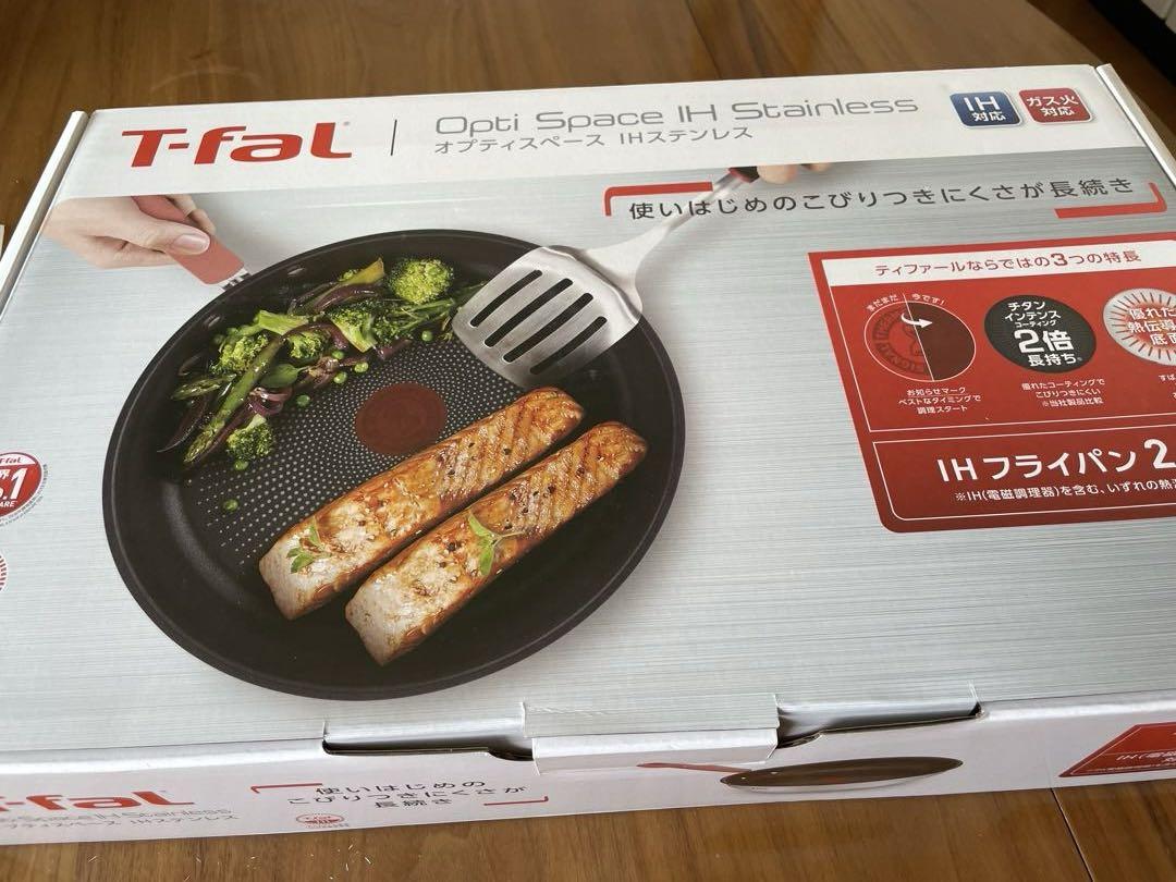 新品未使用 T-fal ティファールIH .ガス対応フライパン20.26セット