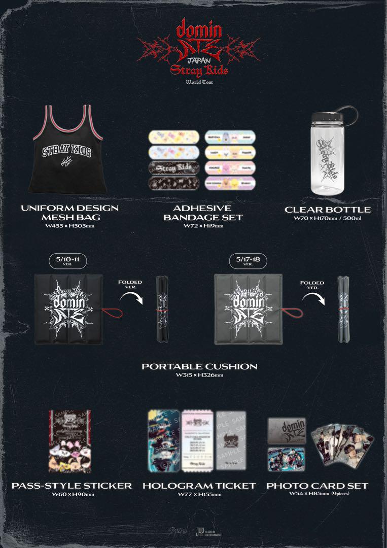 Stray Kids アップグレード特典 新品未開封 銀テ付き