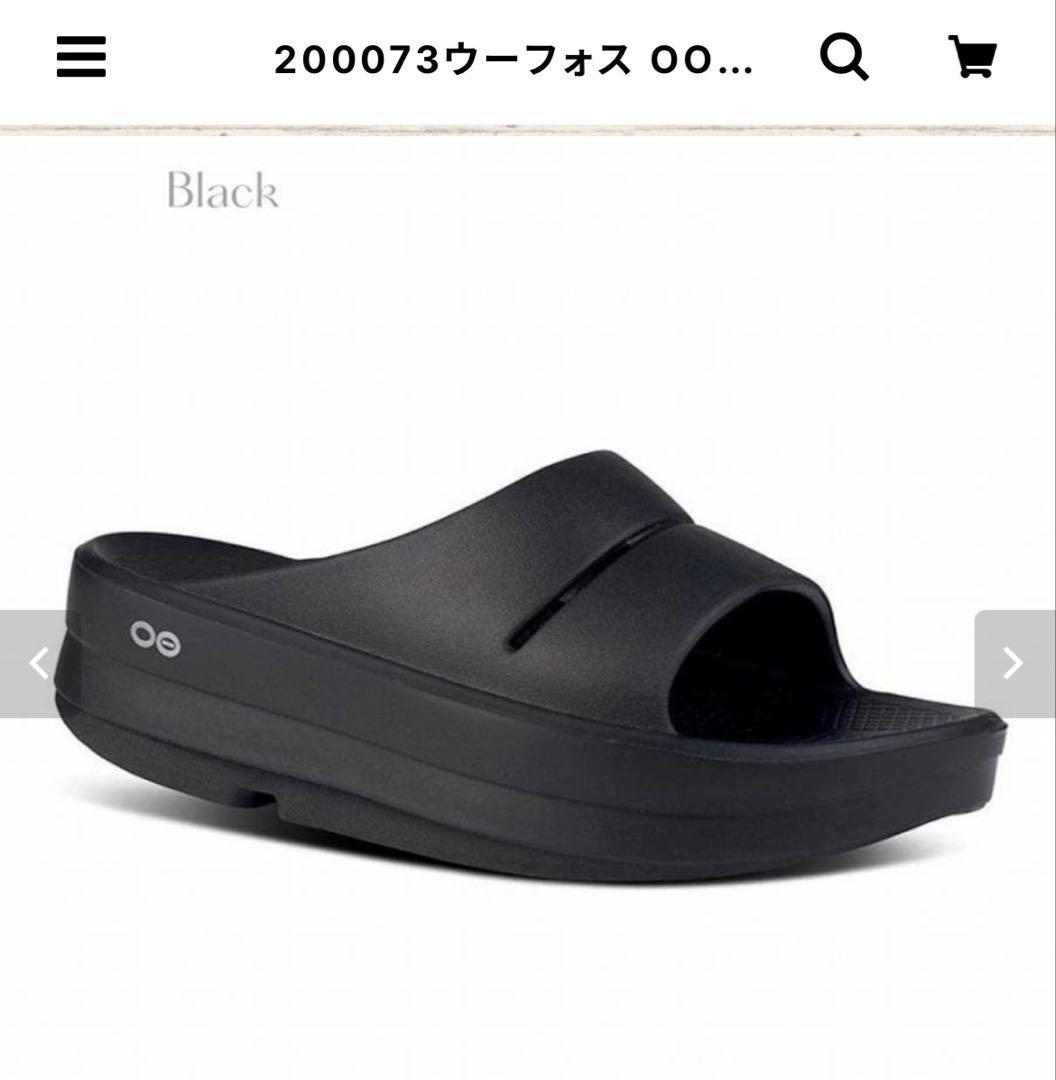 ウーフォス