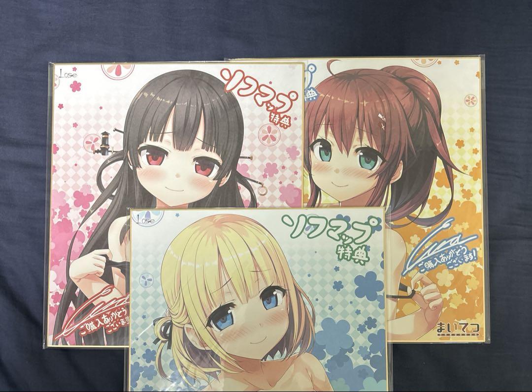 Z52 まいてつ　LastRun ソフマップ　特典　未開封　色紙6種 Amazon.co.jp: まいてつ Last Run!! ソフマップlimited Edition