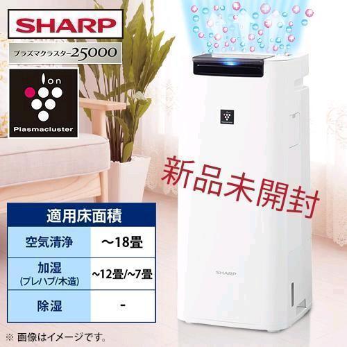 特価 19スリムで置き場所に困らない シャープ KI-NS40W 加湿空気清浄機 EgT7P-m88671218582 正規品安い