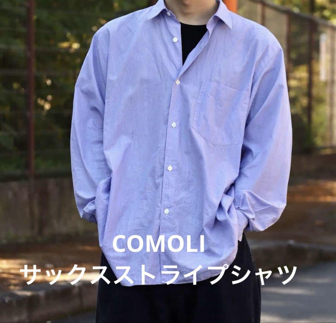 COMOLI 22AW サックスストライプシャツ コモリ 限定カラー