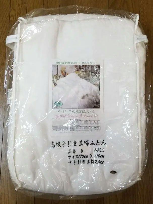 シルク、絹、真綿まわた掛けふとん、ダブル、ガーゼ生地、イージータイプ、少々難あり
