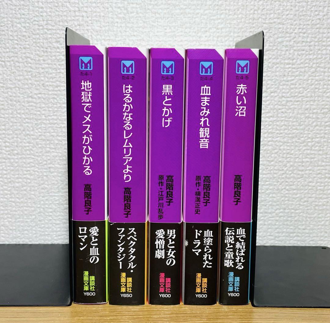 【日本人図鑑 第一巻～第五巻】5巻セット　CD-ROM素材集 日本人図鑑 第一巻～第五巻】5巻セット CD-ROM素材集 （book191