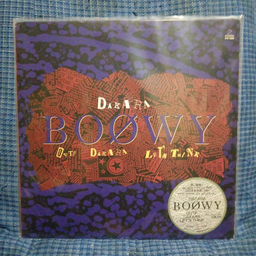 BOØWY Dakara レコード