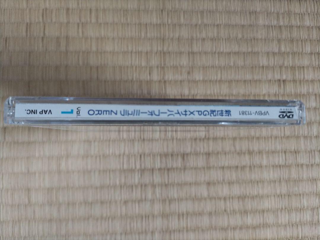 OVA  新世紀GPXサイバーフォーミュラ  0  ZERO  Vol.1