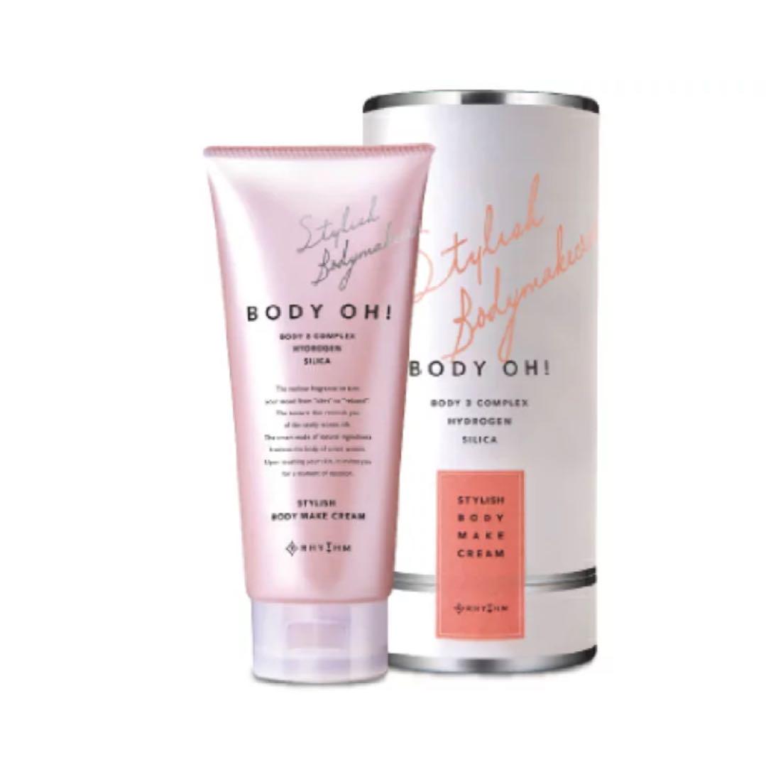 ―値下 ― 新品 BODY OHボディーオー(ボディ クリーム)