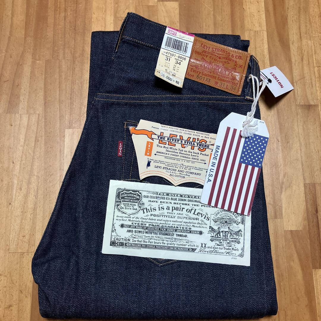 LEVI’S VINTAGE 復刻 47501-0056 W31