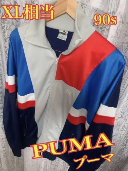 90s PUMA プーマ マルチカラー 刺繍 トラックジャケット ジャージ90s 