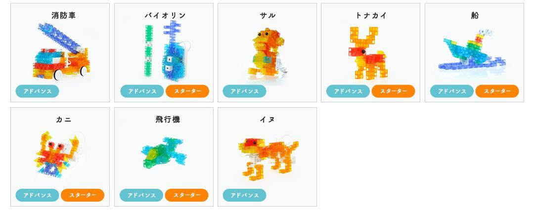 ロボット