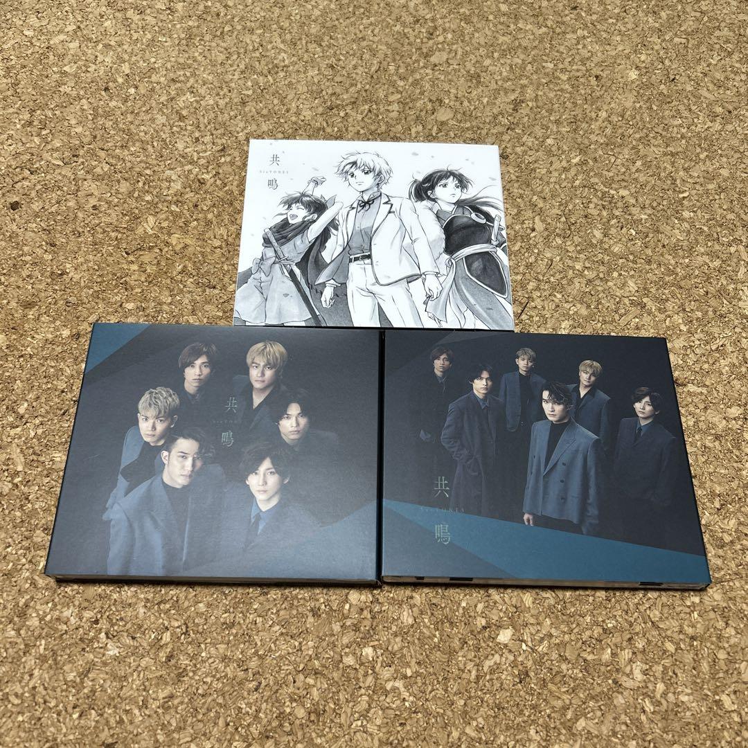 SixTONES CDシングル まとめ売り 3形態 抜けなし - メルカリ