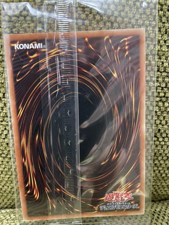 新作大得価 遊戯王 プリズマティックシークレットレア 未開封 Eq1wt-m88676642908 青眼の白龍 在庫安い