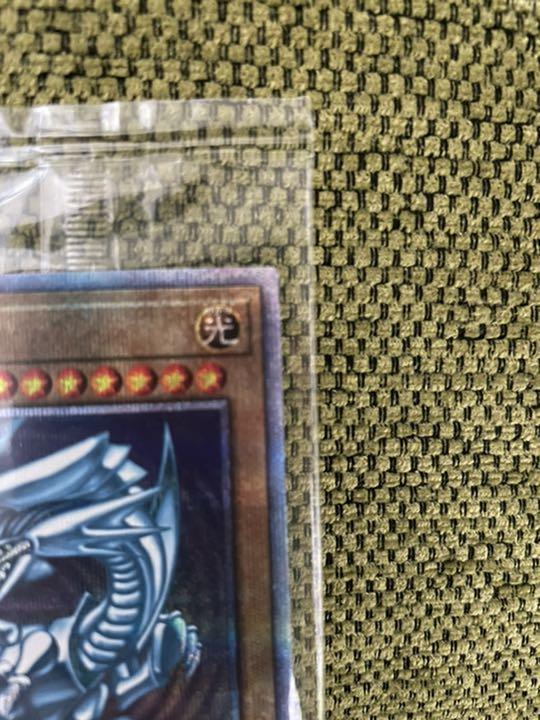 新作大得価 遊戯王 プリズマティックシークレットレア 未開封 Eq1wt-m88676642908 青眼の白龍 在庫安い