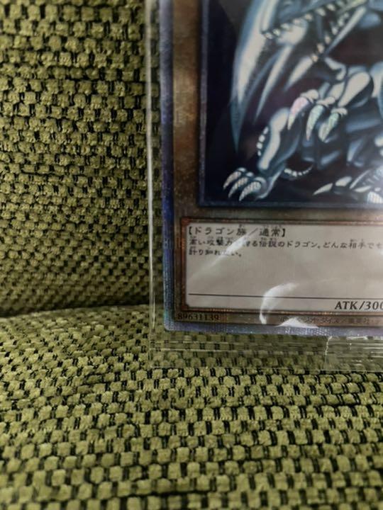 新作大得価 遊戯王 プリズマティックシークレットレア 未開封 Eq1wt-m88676642908 青眼の白龍 在庫安い