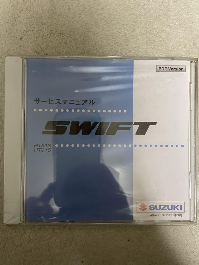 希少 RX-7 FC3S サバンナ 整備書 WM028 85-9 破れあり