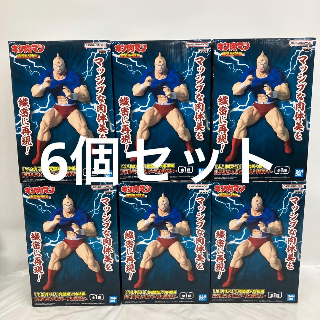 JFK115 キン肉マン 完璧超人始祖編 リアルフィギュア キン肉マン 6個コミック・アニメ