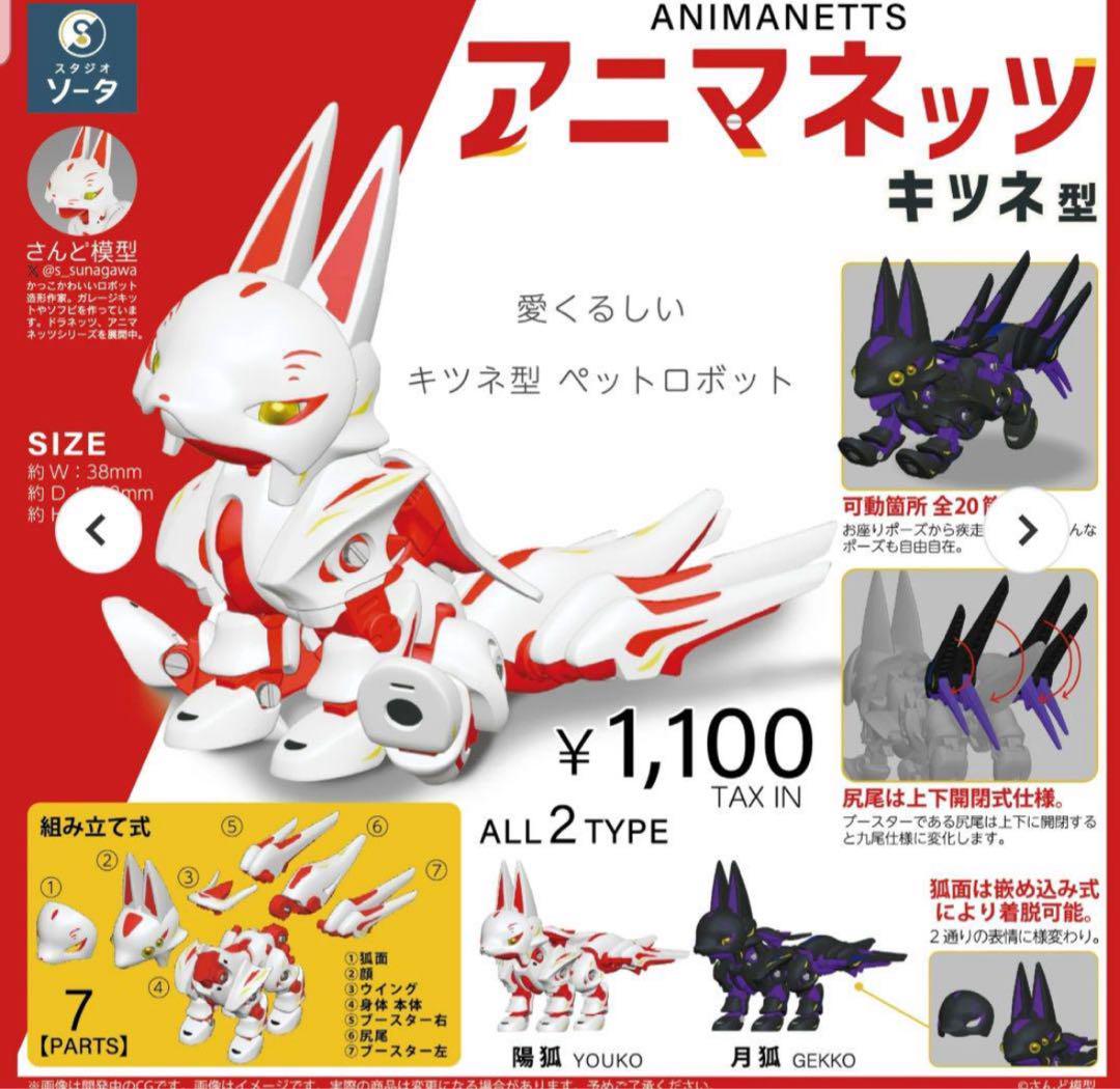 【公式ショップ】 ヴィンテージピーナッツ スヌーピー PVC5個セット その他
