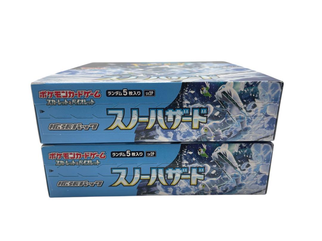未開封 スノーハザード 2BOX スカーレット&バイオレット