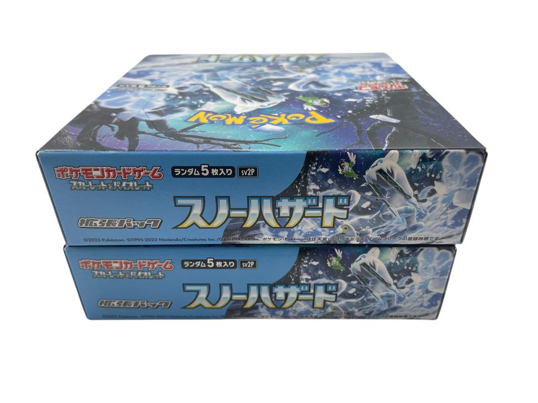 高速配送 未開封 スノーハザード 2BOX スカーレット&バイオレット ポケモンカードゲーム
