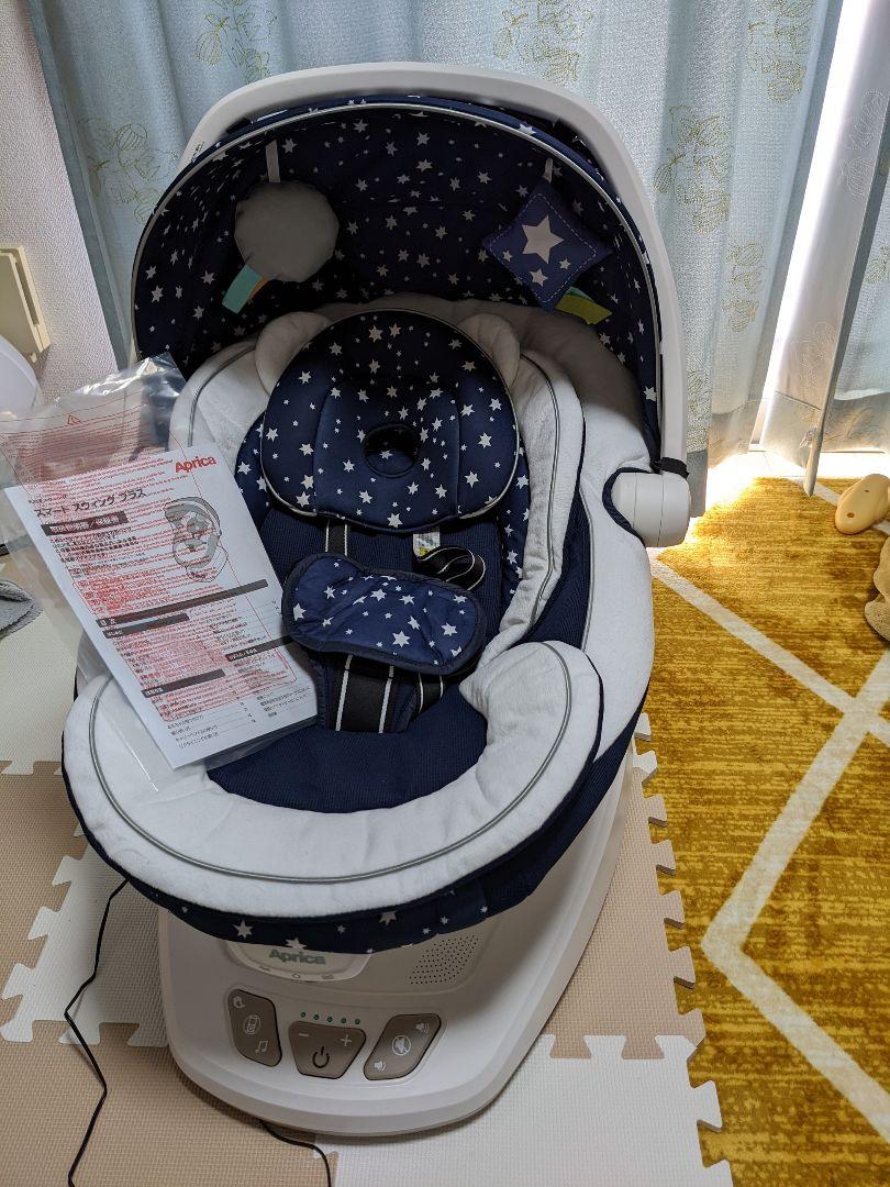 美品 Aprica スマートスウィングプラス 乳幼児 電動バウンサー 美品 Aprica スマートスウィングプラス 乳幼児 電動バウンサー