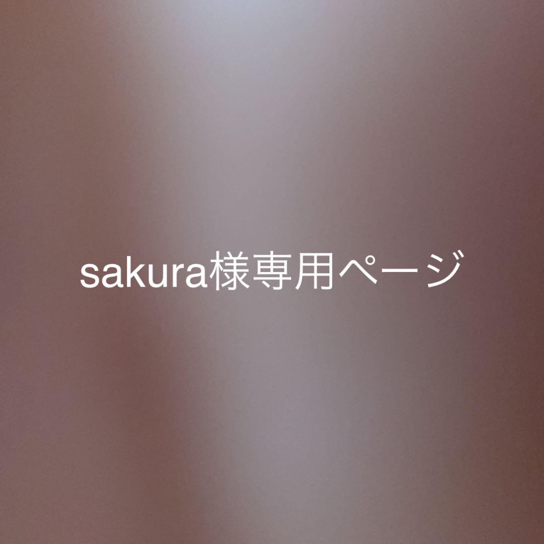 ページ