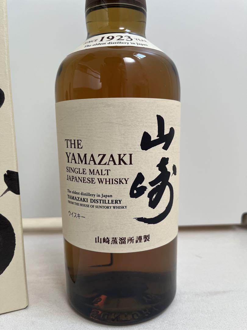 サントリー 山崎 シングルモルト カートン