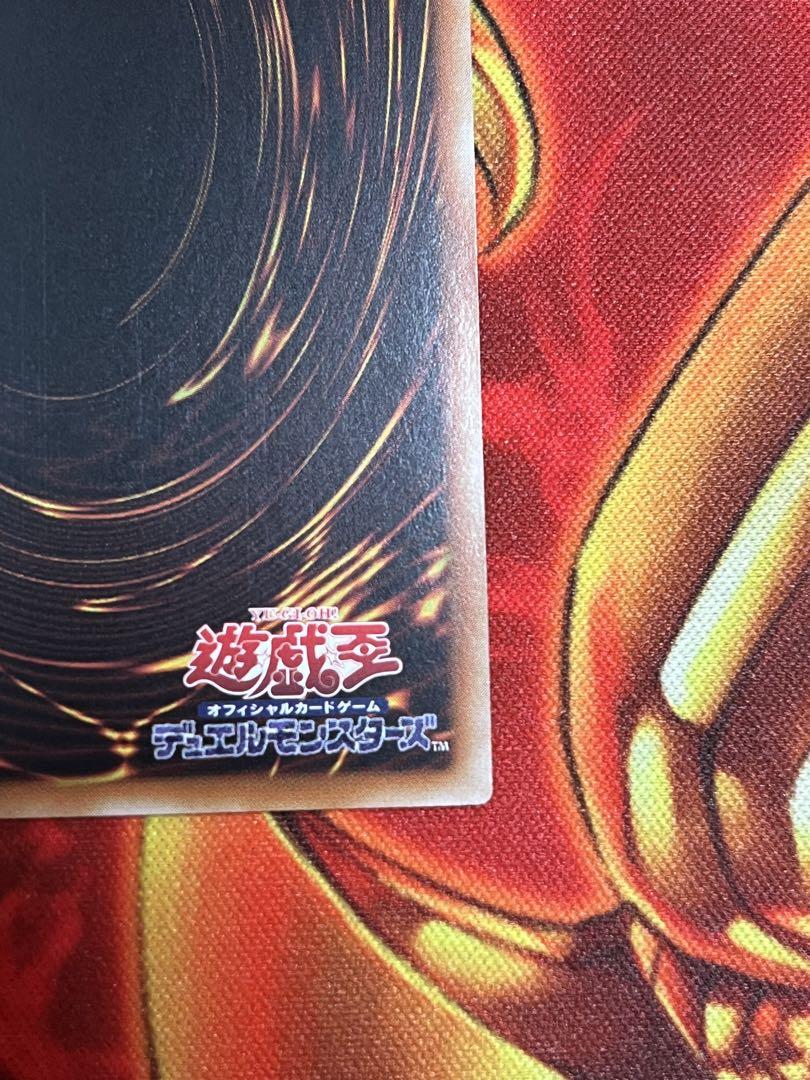 遊戯王OCG　 エクソシスターズ・マニフィカ　アジア版　プリズマ