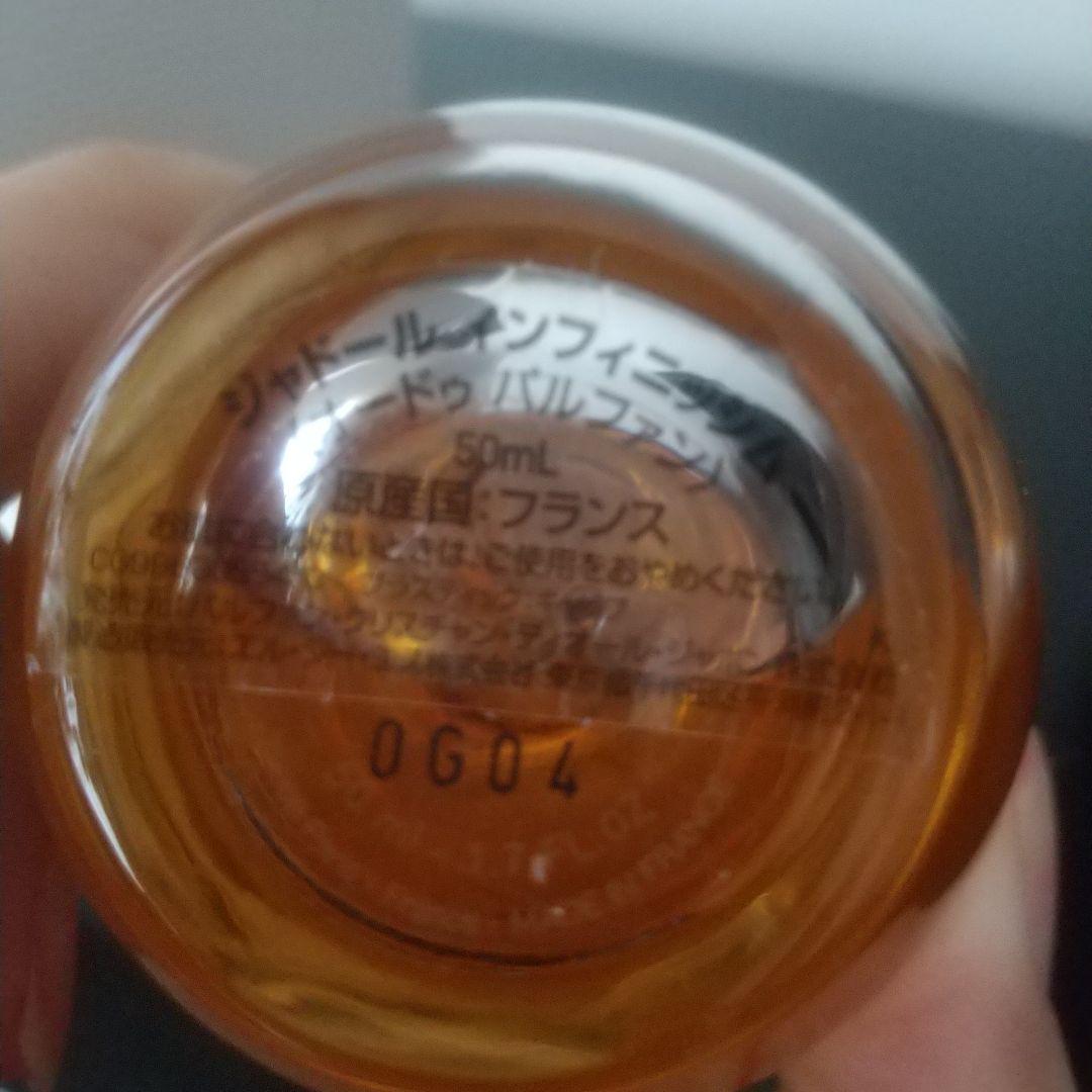 【新品】Dior ジャドール インフィニッシム オードゥ パルファン50ml