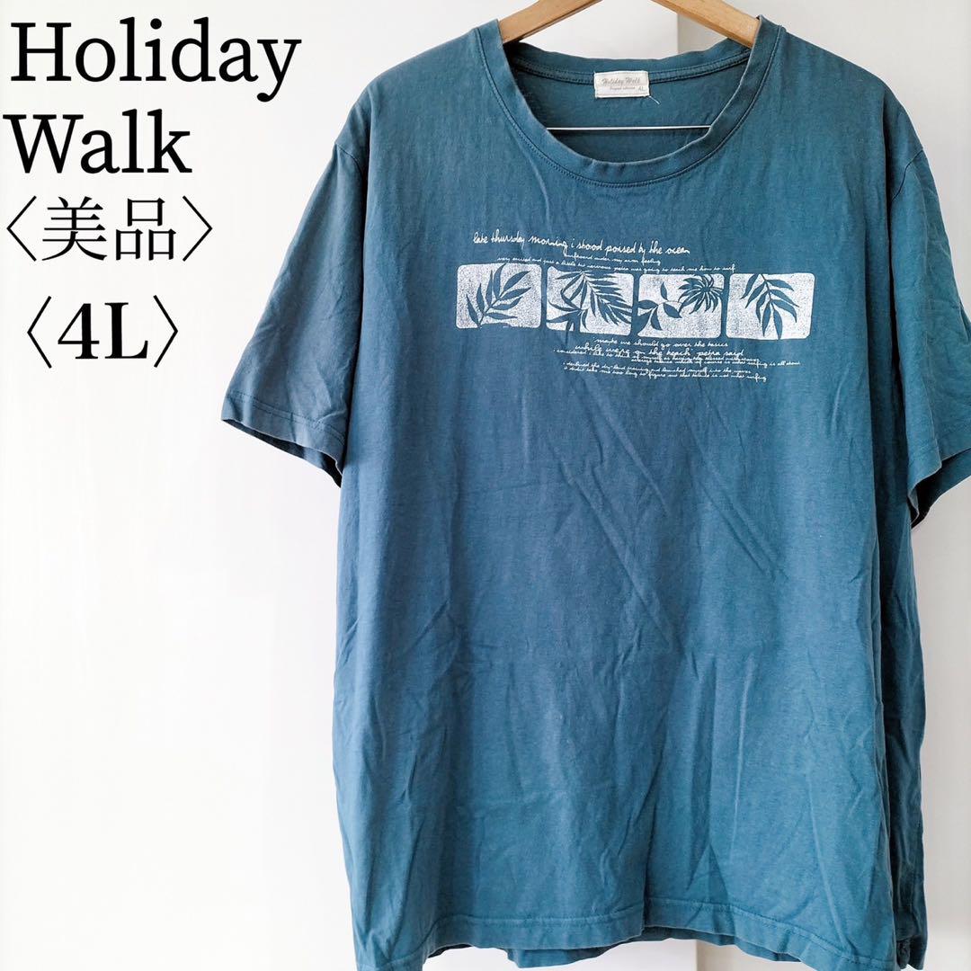 【美品】ホリデイウォークグラフィックTシャツ 4L ブルー 大きいサイズ